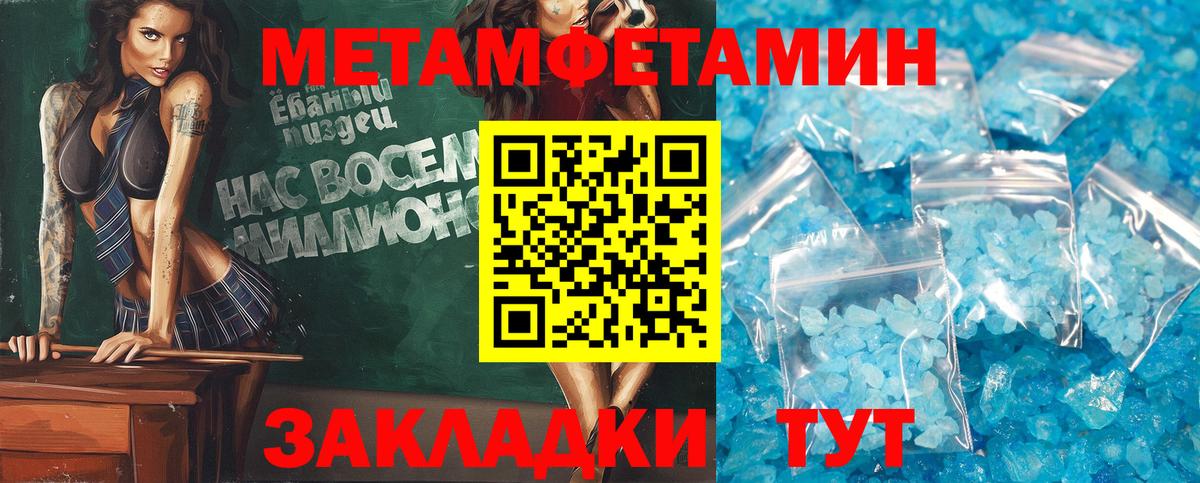Амфетамин VHQ Советск