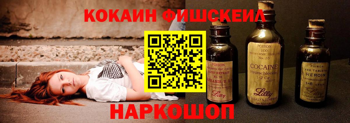 Кокаин Колумбийский Советск