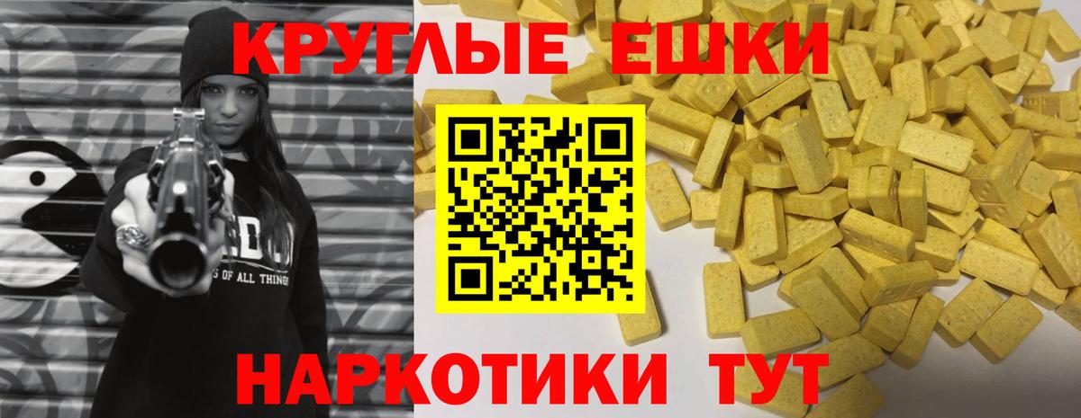 ЭКСТАЗИ mix Советск