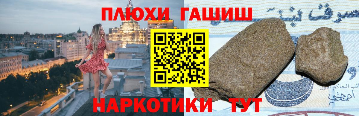 ГАШИШ ice o lator  ГАШ ice o lator  Вход с VPN  Советск 