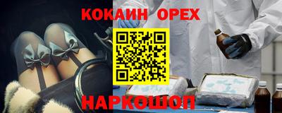 2c-b Можайск