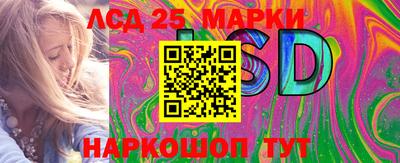сатива Моздок