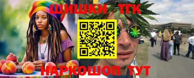 2c-b Можайск