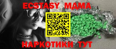 2c-b Можайск