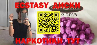 сатива Моздок