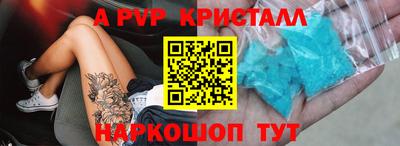 сатива Моздок