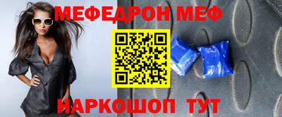 сатива Моздок