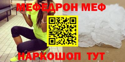 сатива Моздок