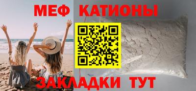 сатива Моздок