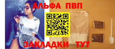 2c-b Можайск