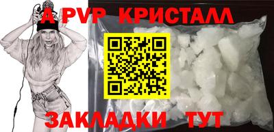 сатива Моздок