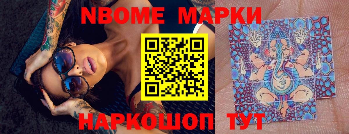 LSD-25 экстази ecstasy  LSD-25 экстази кислота  Лсд 25 экстази  Советск  Вход с VPN 