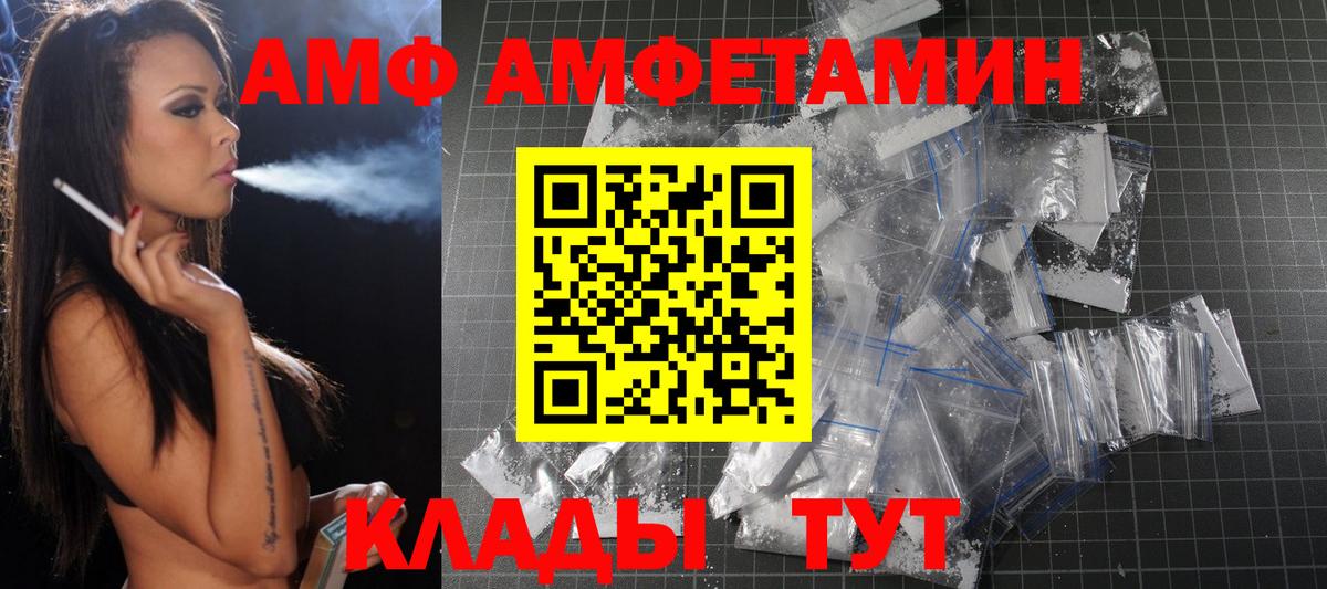 Первитин Декстрометамфетамин 99.9% Советск
