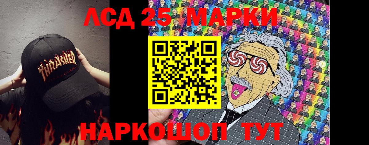 Наркотические марки 1500мкг  Вход с VPN  Советск  Наркотические марки 1500мкг 
